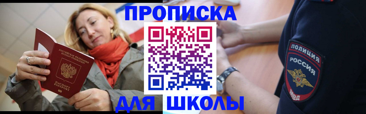 временная регистрация гарантия в Новодвинске